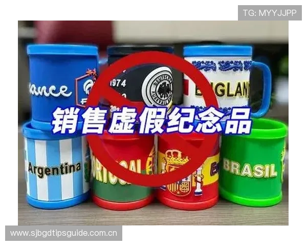世界杯期间伊拉克vs法国比赛涉及的网络赌球陷阱及其危害解析