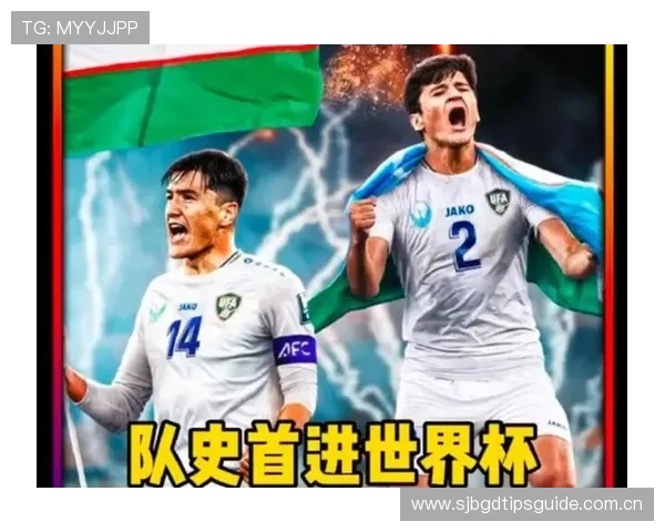 世界杯民主刚果乌兹别克斯坦精彩进球集锦视频回放全场高清回放解析